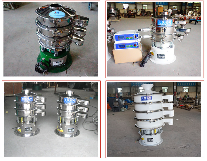 400小型振動篩占地面積小，篩分噪音小，采用子網網架安裝結構。
