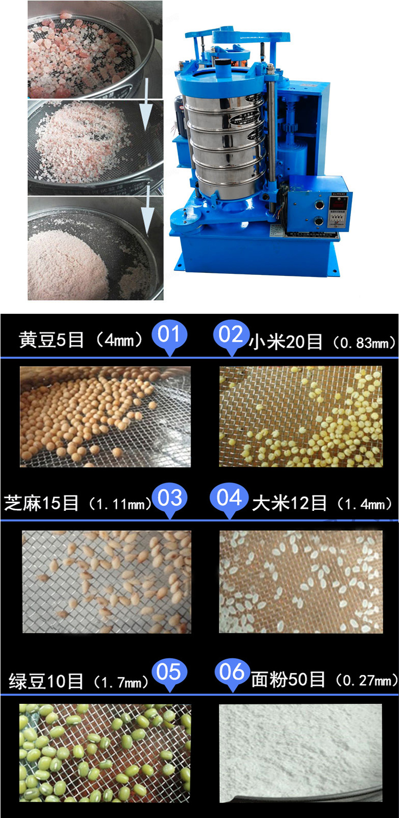 拍擊篩主要應用范圍在化肥，建筑，化工，食品，醫藥，金屬等行業中