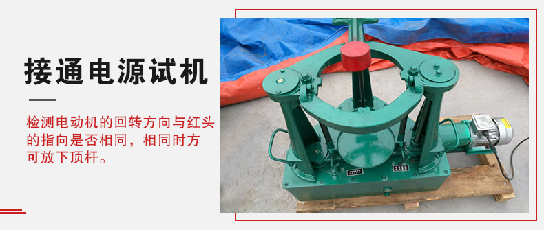 拍擊篩在使用前需要進行試機，這樣主要是為了防止在使用時出現一些操作上的錯誤。