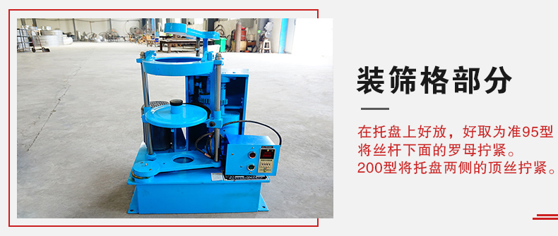 拍擊篩裝篩格部分主要是用來固定篩框，方便進行振動和拍擊篩分而設計的。