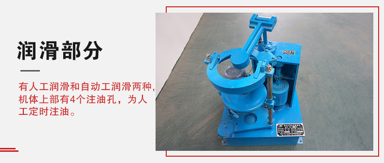 拍擊篩的人工潤滑和自動潤滑分辨是人工潤滑的篩機有4個注油孔。