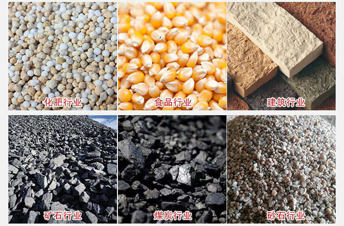 石子振動篩主要用于散狀，顆粒狀的石子篩分