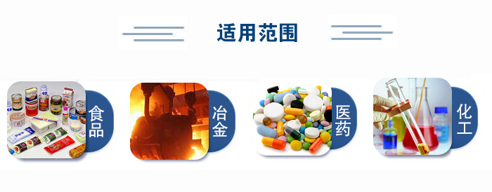不銹鋼試驗篩適用范圍：食品、冶金、醫藥、化工
